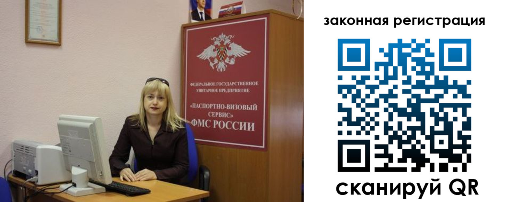 прописка гарантия в Санкт-Петербурге