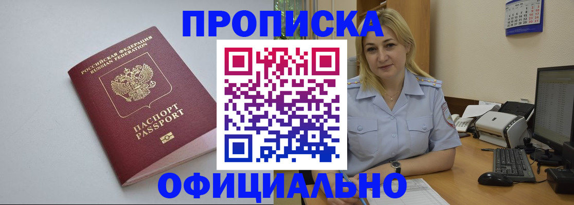 найти адрес прописки в Санкт-Петербурге